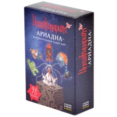 Имаджинариум. Ариадна (старое издание)